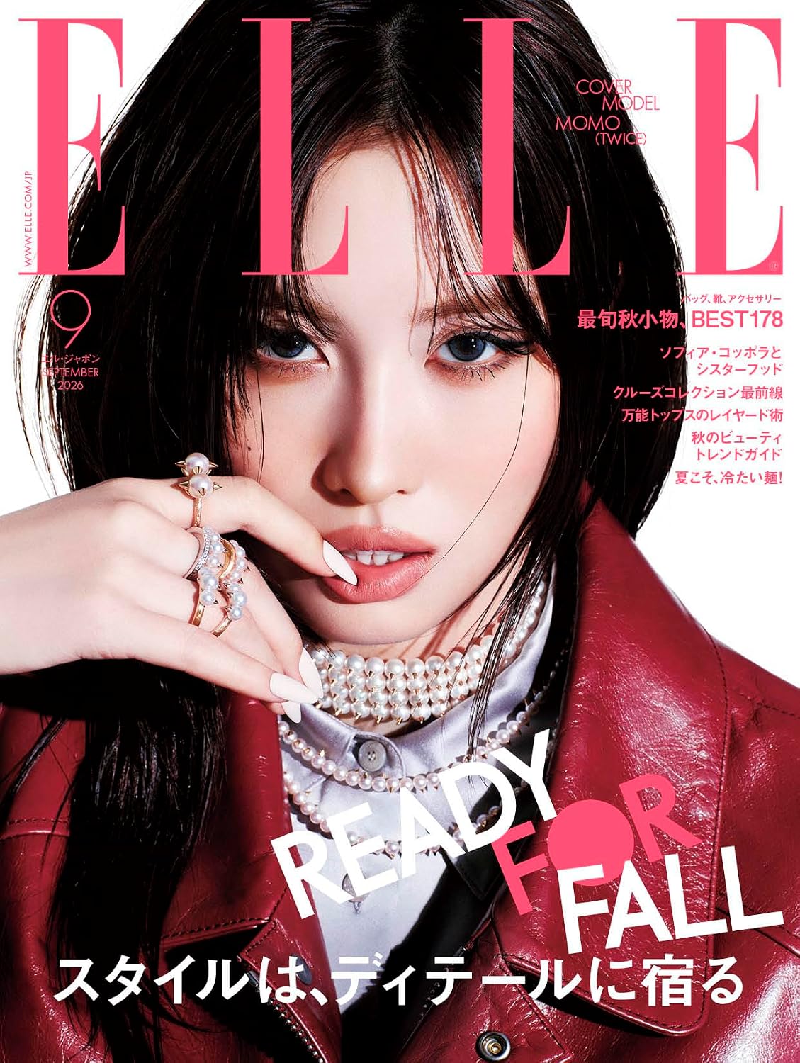 ELLE JAPON 2026年9月号