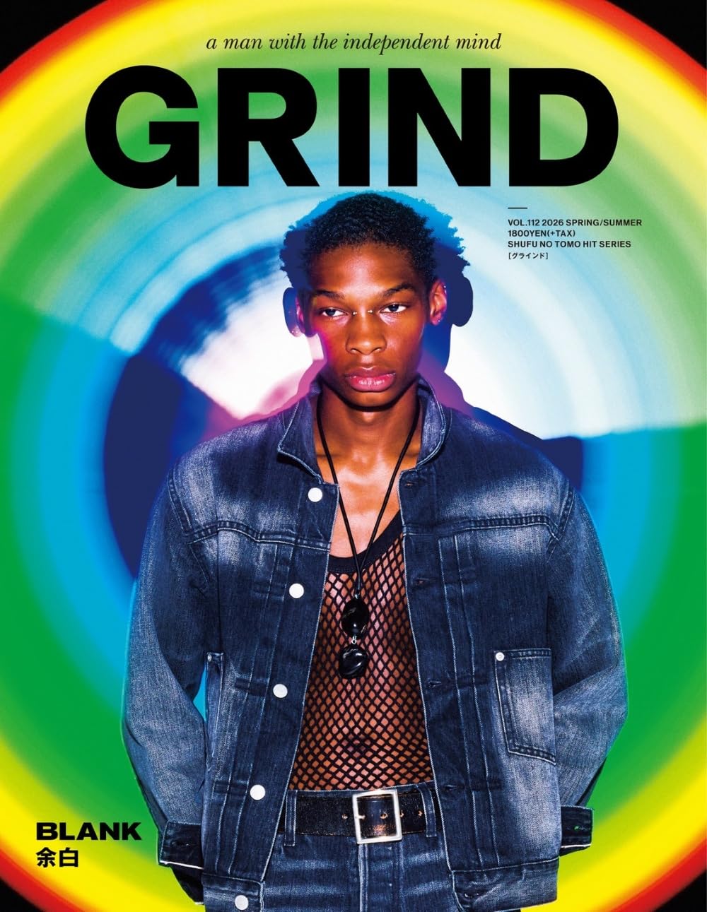 GRIND Vol.112