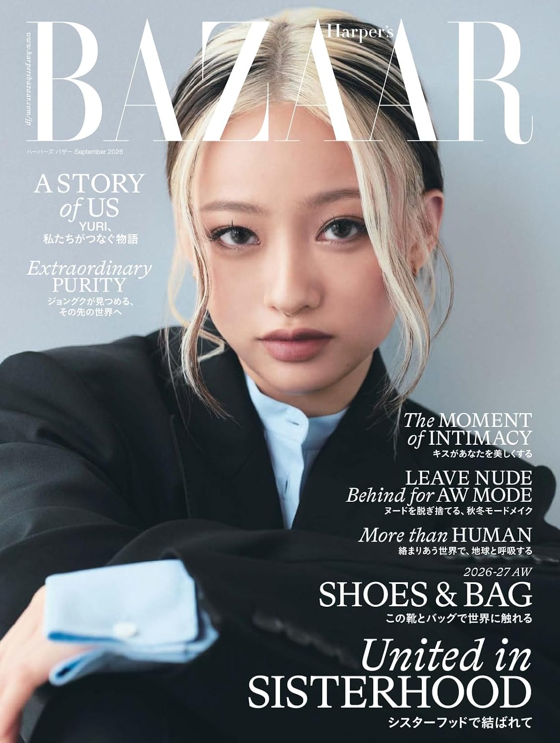 Harper’s BAZAAR 2026年9月号