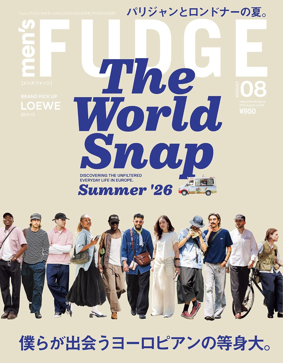 men’s FUDGE 2026年8月号
