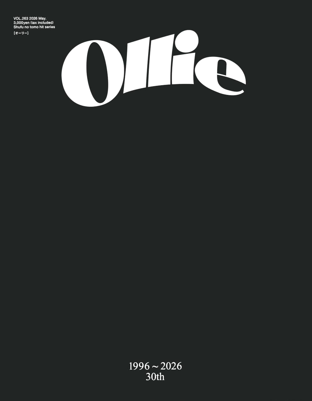 Ollie Vol.263