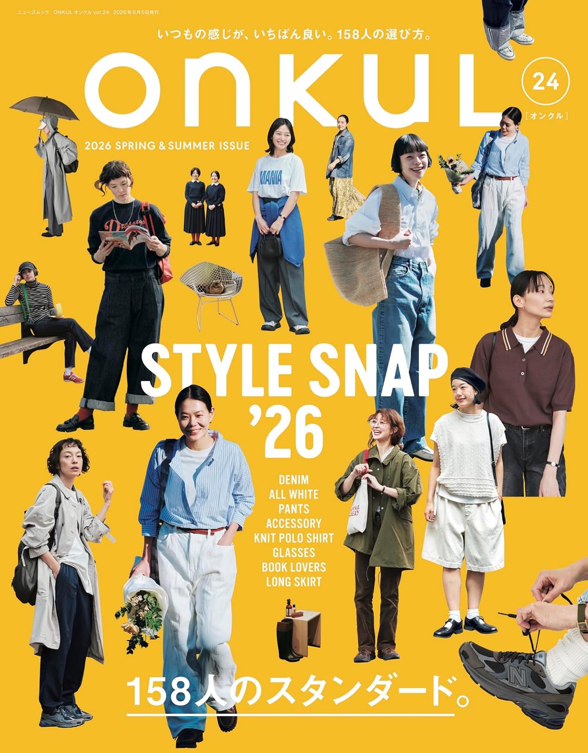 ONKUL Vol.24